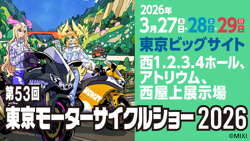 キャンペーン案内5